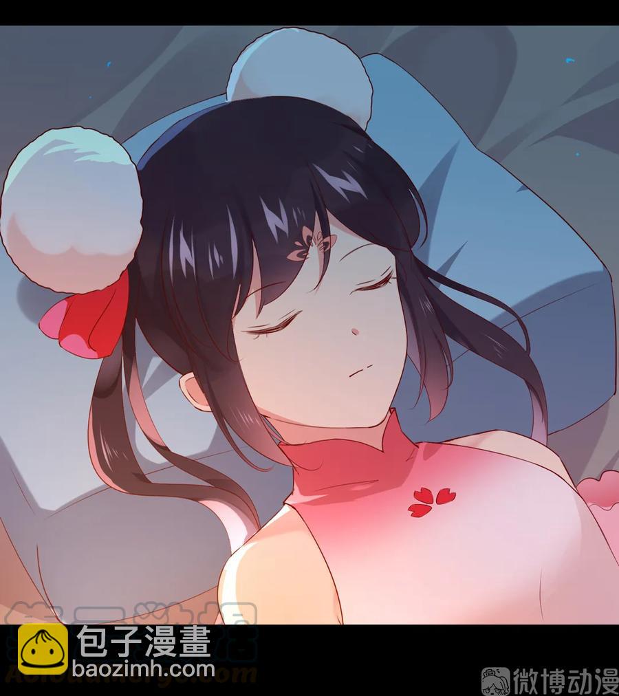 《被天敌饲养的日子》第208话 你毕竟是妖 第4页