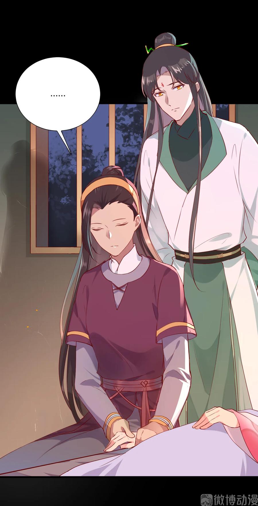 《被天敌饲养的日子》第208话 你毕竟是妖 第5页