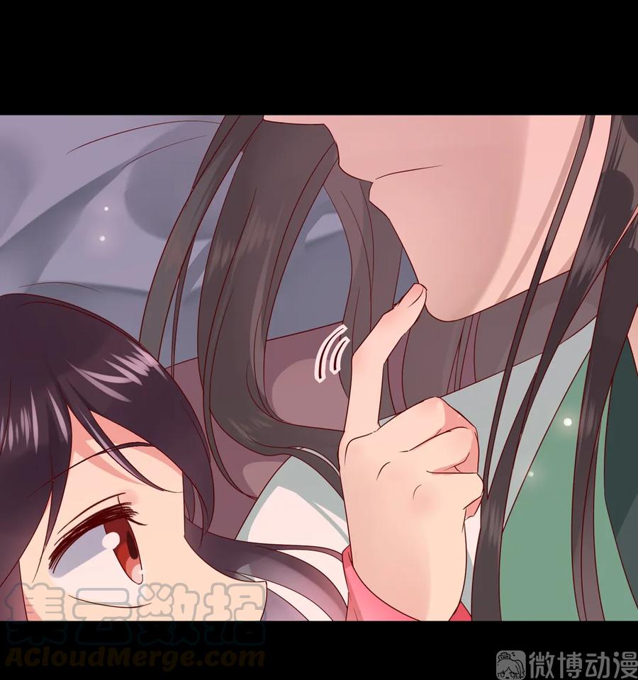 《被天敌饲养的日子》第210话 好像真实的噩梦 第10页