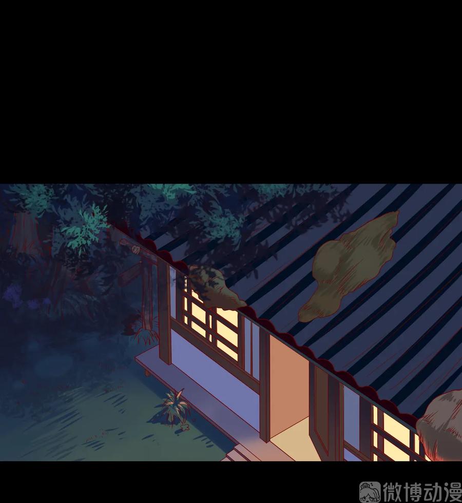 《被天敌饲养的日子》第210话 好像真实的噩梦 第3页