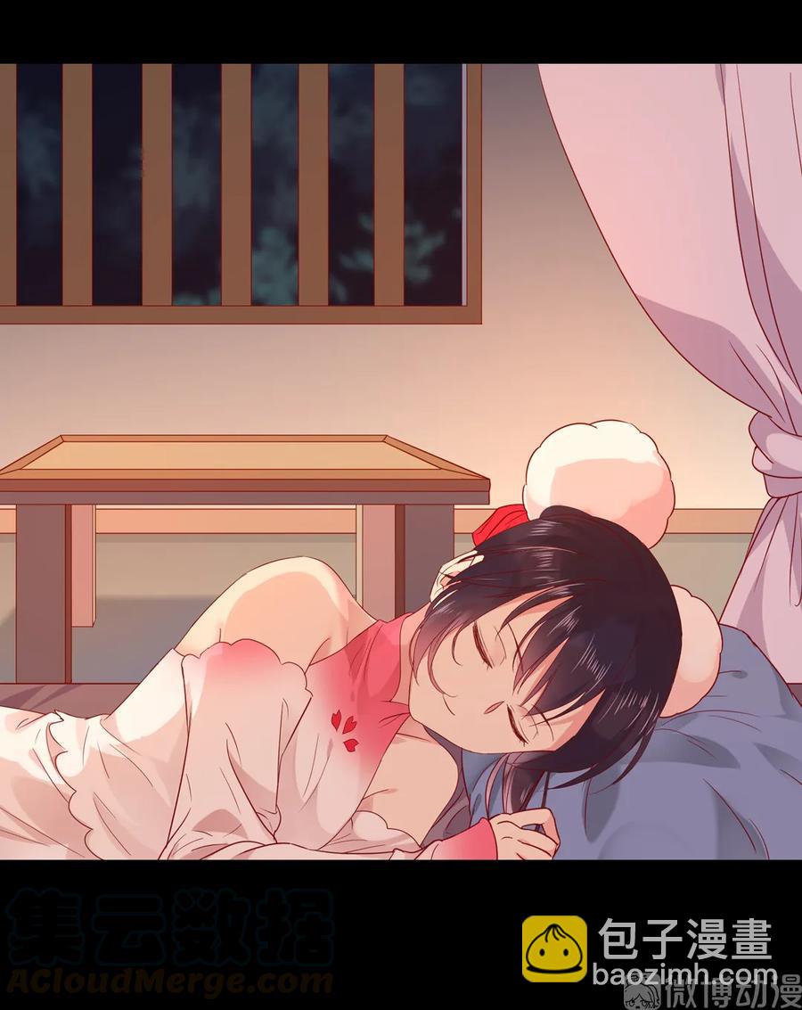 《被天敌饲养的日子》第210话 好像真实的噩梦 第4页