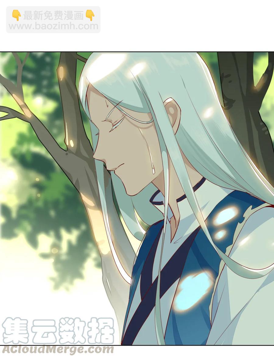 《被天敌饲养的日子》第212话 白小兔会死！ 第4页
