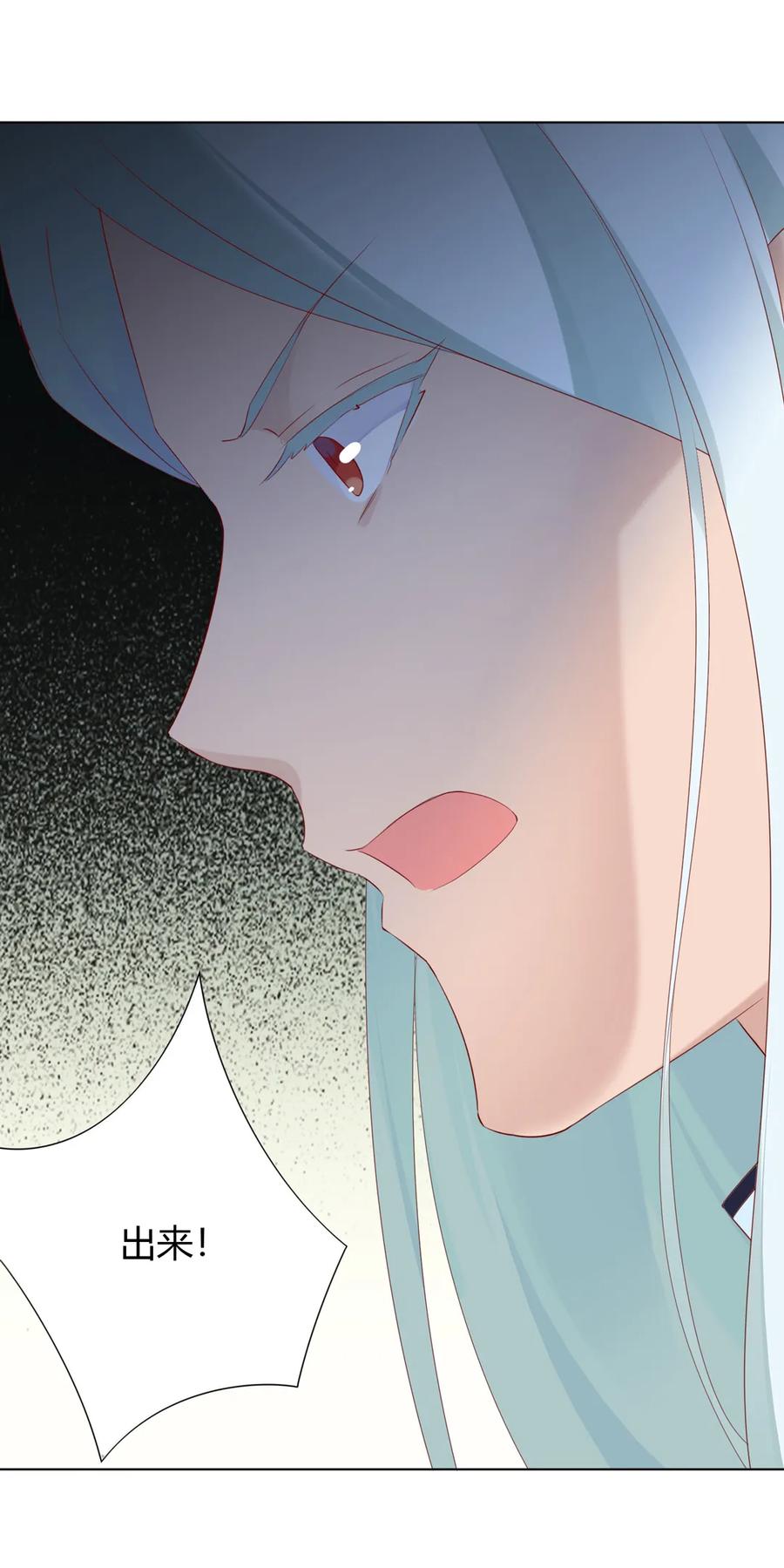 《被天敌饲养的日子》第212话 白小兔会死！ 第6页