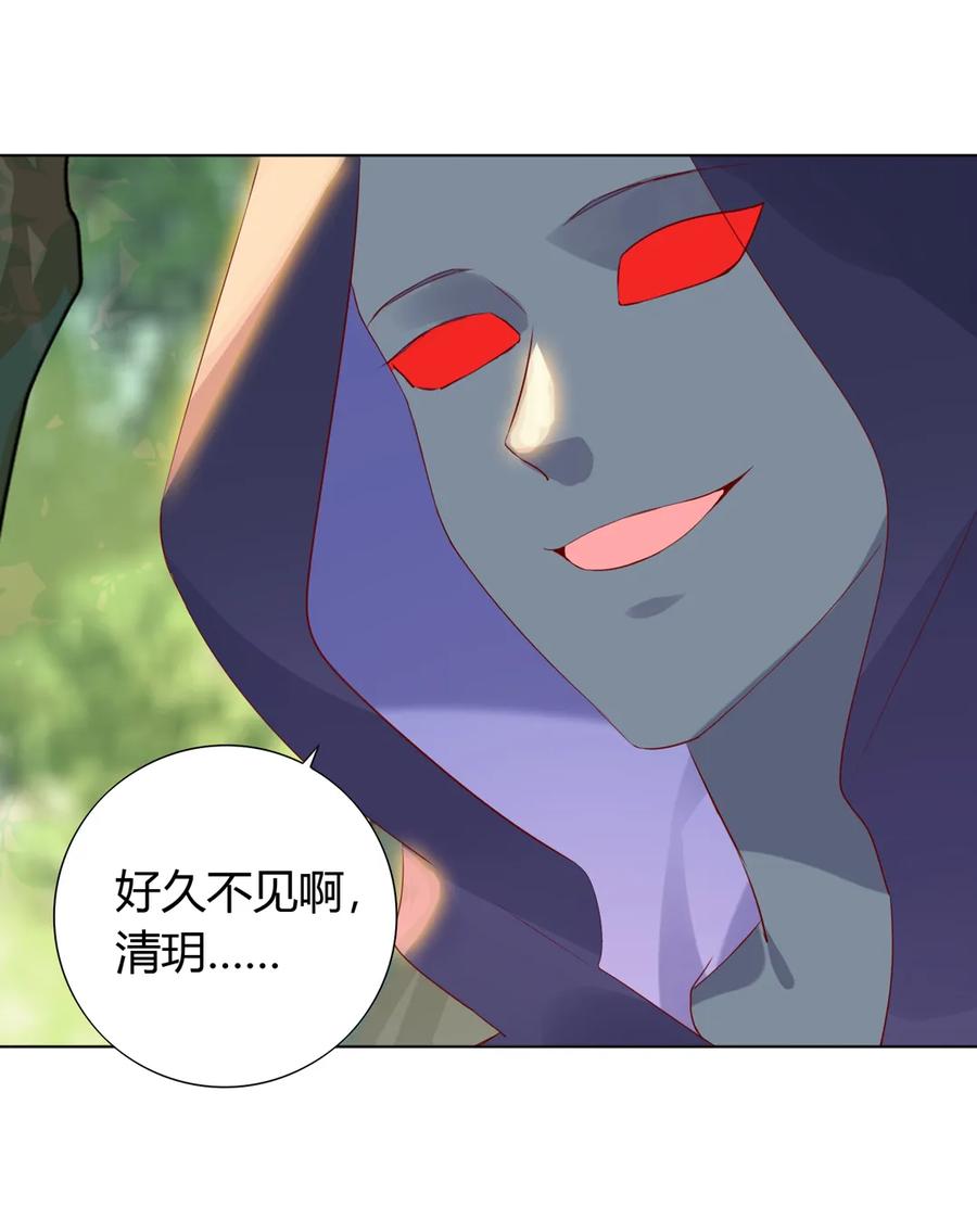 《被天敌饲养的日子》第212话 白小兔会死！ 第8页