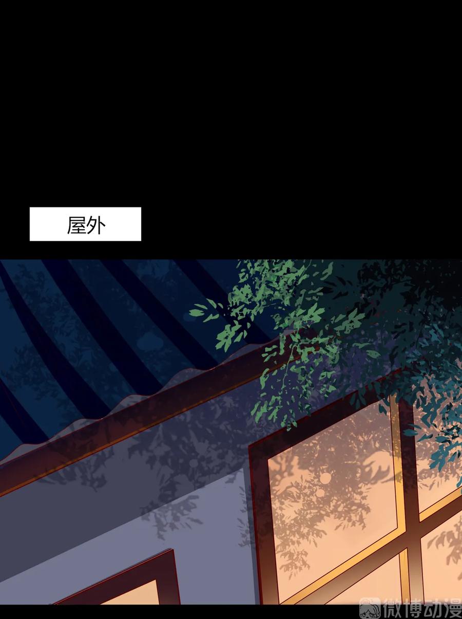 《被天敌饲养的日子》第211话 我不是大美人吗？ 第17页