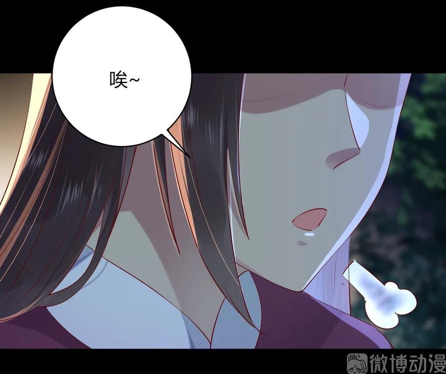 《被天敌饲养的日子》第211话 我不是大美人吗？ 第18页