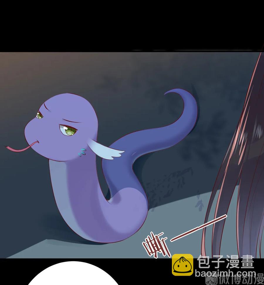 《被天敌饲养的日子》第211话 我不是大美人吗？ 第20页