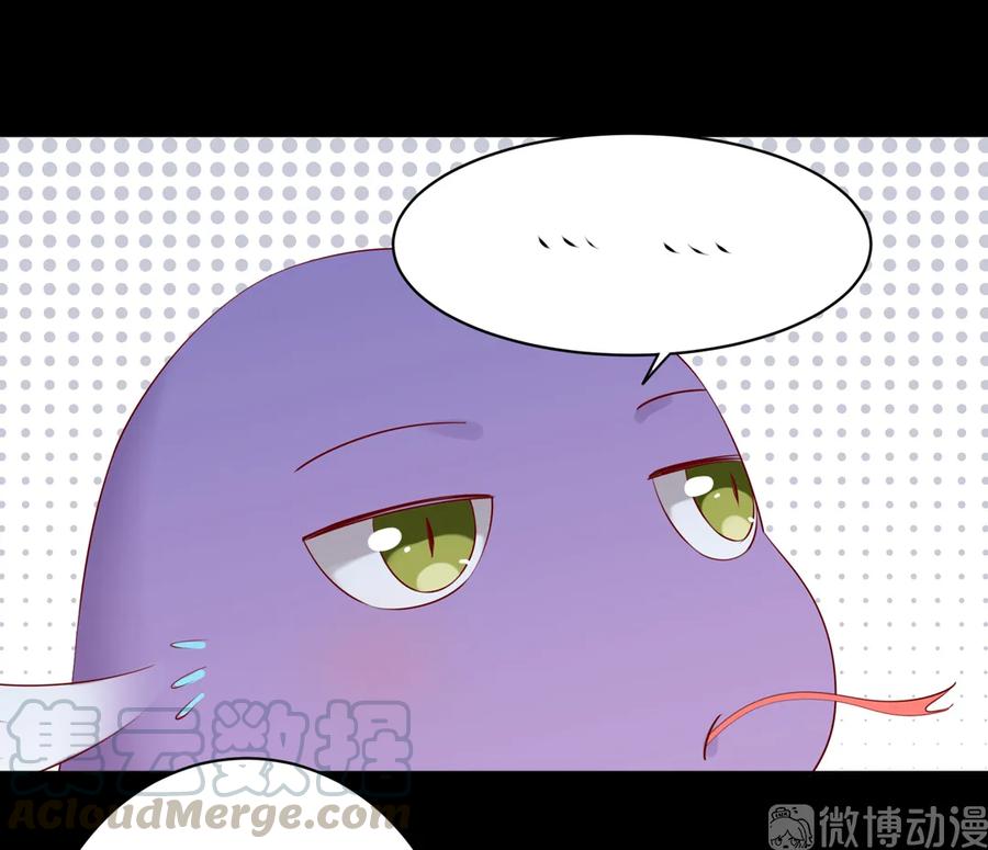 《被天敌饲养的日子》第211话 我不是大美人吗？ 第22页
