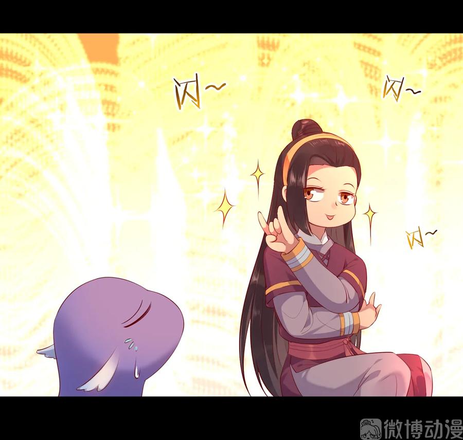 《被天敌饲养的日子》第211话 我不是大美人吗？ 第24页