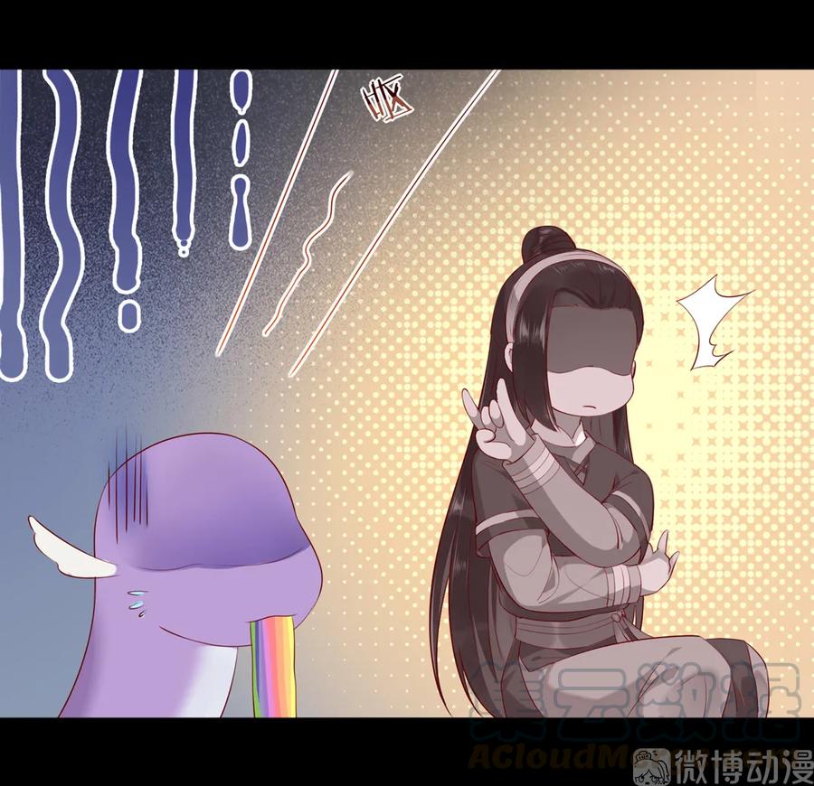 《被天敌饲养的日子》第211话 我不是大美人吗？ 第25页