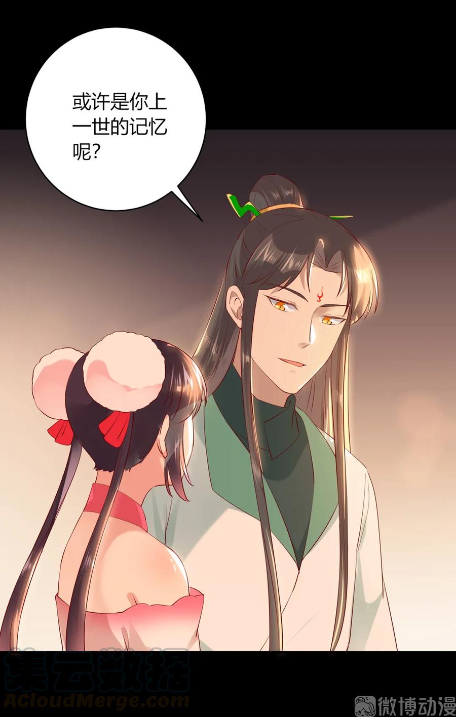 《被天敌饲养的日子》第211话 我不是大美人吗？ 第4页