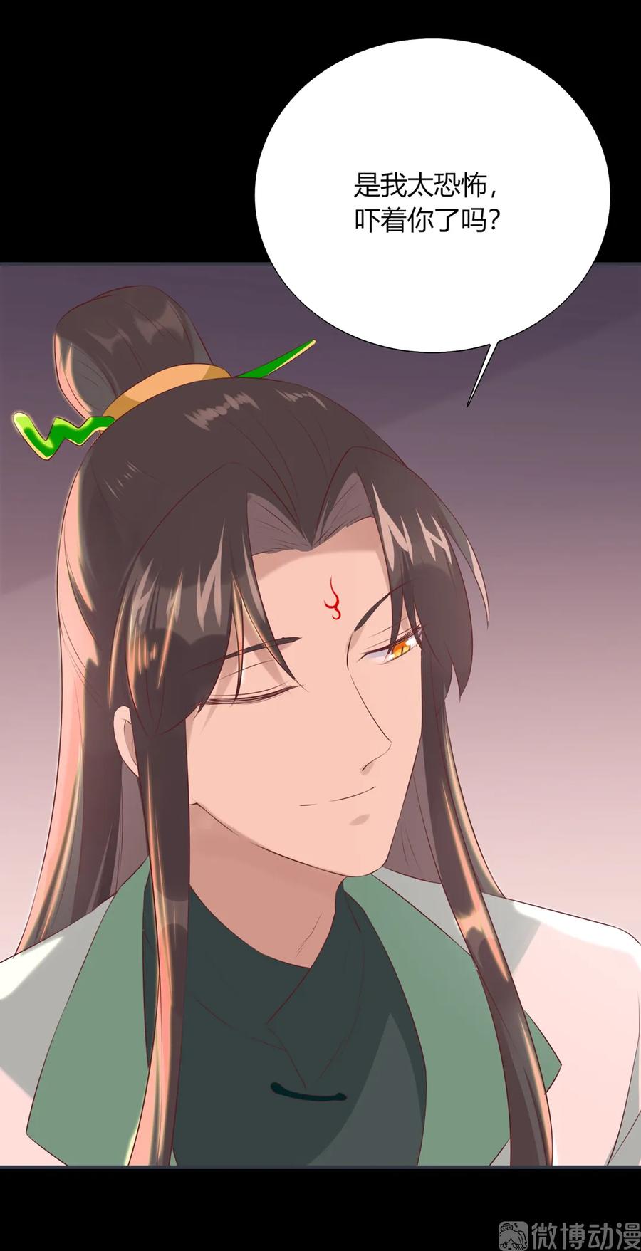 《被天敌饲养的日子》第209话 教育不到位 第14页