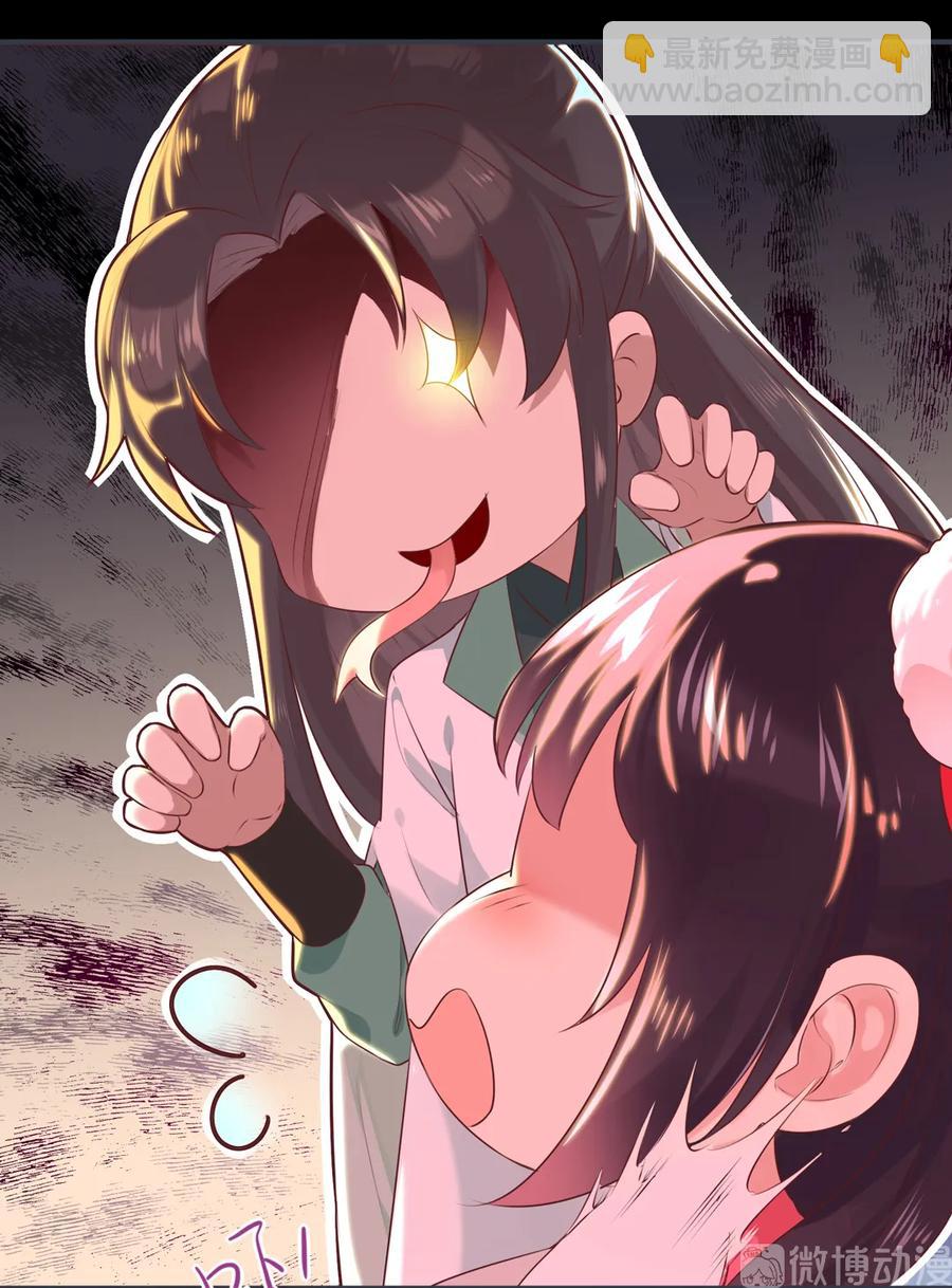 《被天敌饲养的日子》第209话 教育不到位 第18页