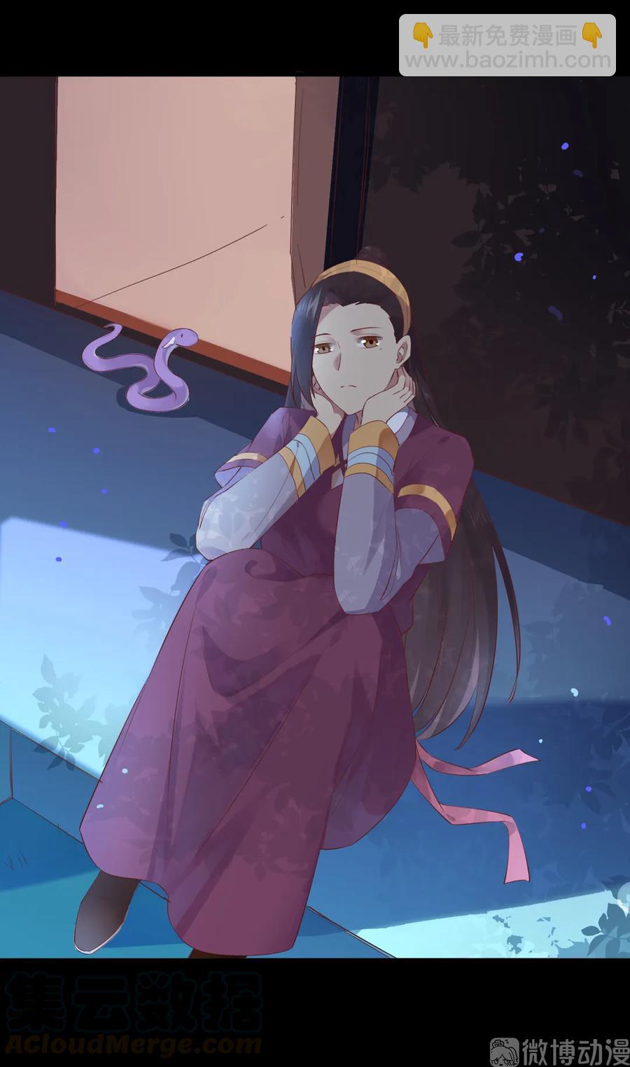 《被天敌饲养的日子》第209话 教育不到位 第22页
