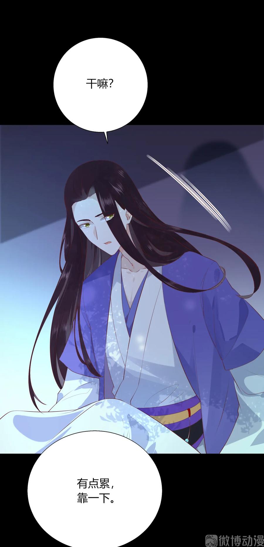 《被天敌饲养的日子》第209话 教育不到位 第27页