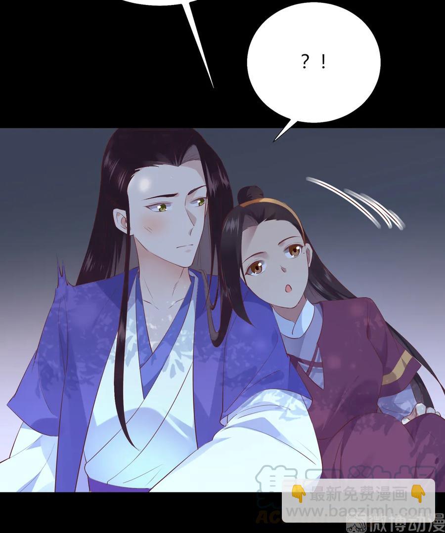 《被天敌饲养的日子》第209话 教育不到位 第28页