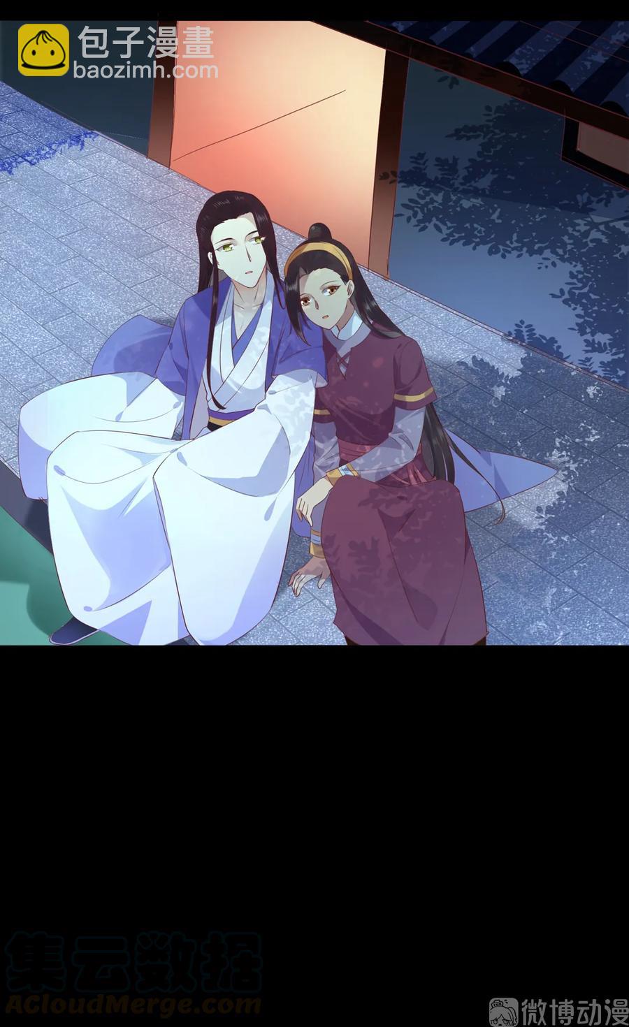 《被天敌饲养的日子》第209话 教育不到位 第31页