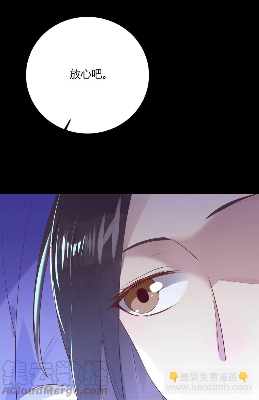《被天敌饲养的日子》第209话 教育不到位 第34页