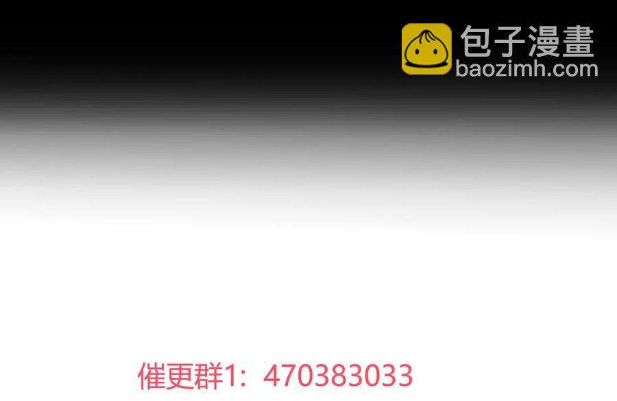 《被天敌饲养的日子》第209话 教育不到位 第36页
