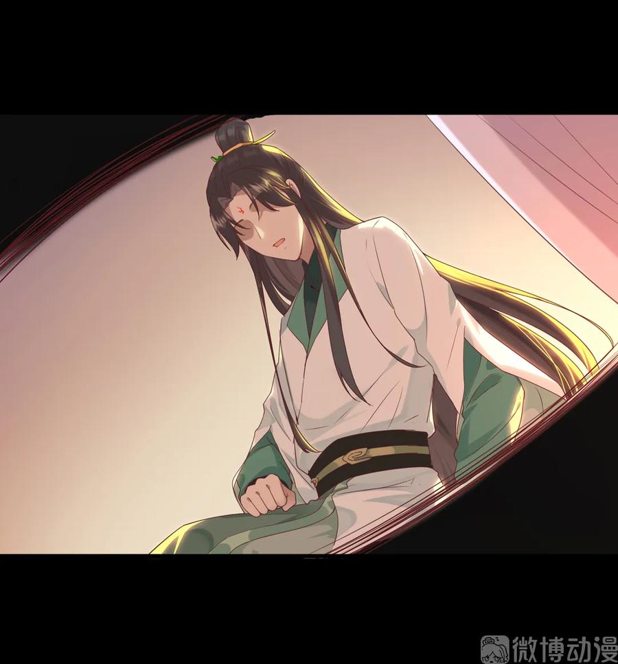 《被天敌饲养的日子》第209话 教育不到位 第5页