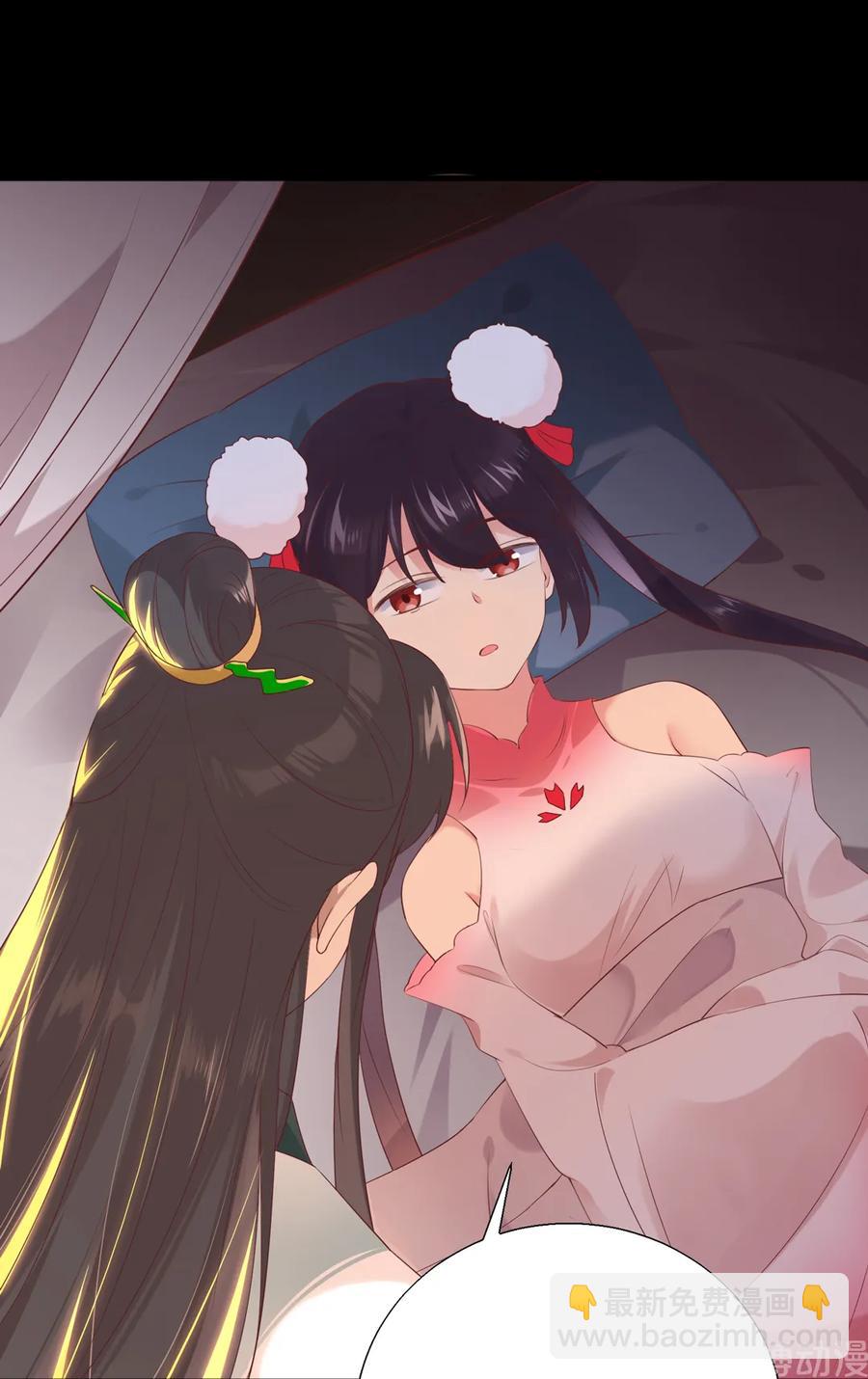 《被天敌饲养的日子》第209话 教育不到位 第6页