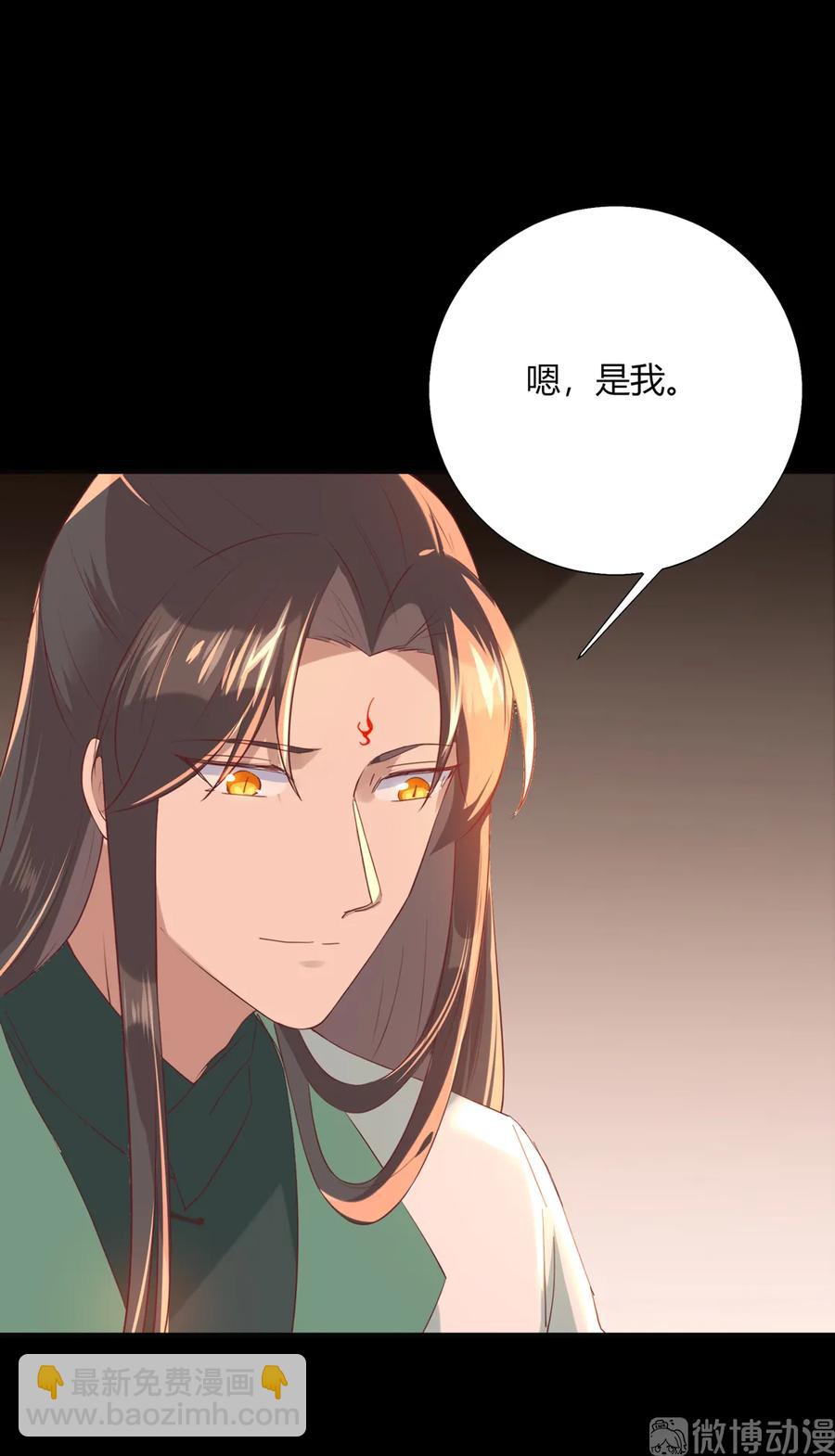 《被天敌饲养的日子》第209话 教育不到位 第9页