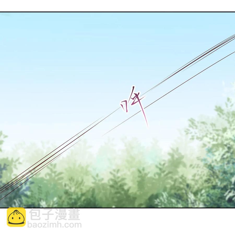 《被天敌饲养的日子》第216话 变什么？ 第10页