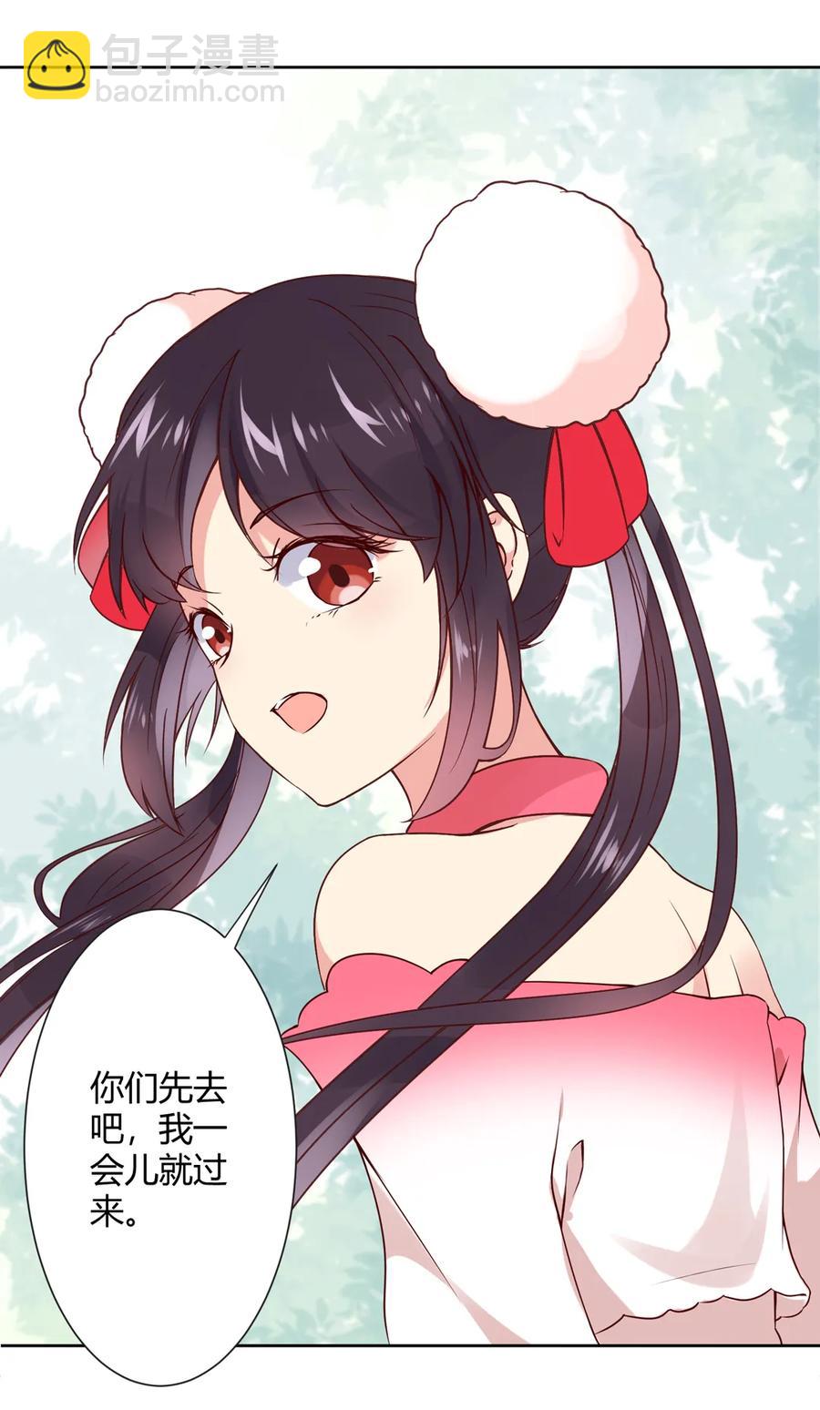 《被天敌饲养的日子》第216话 变什么？ 第13页