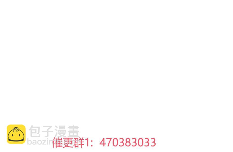 《被天敌饲养的日子》第216话 变什么？ 第29页