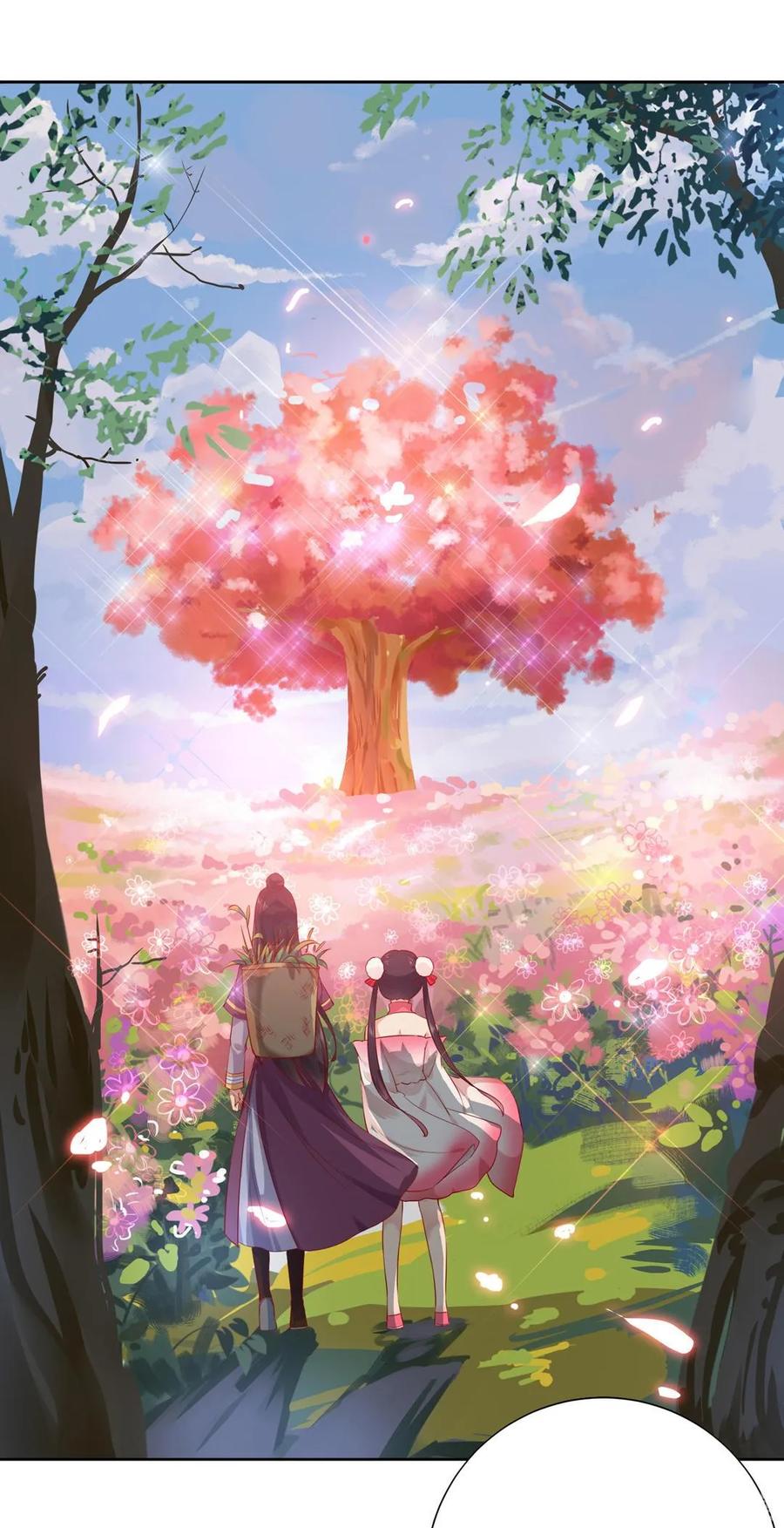 《被天敌饲养的日子》第213话 回眸一笑原是你 第13页