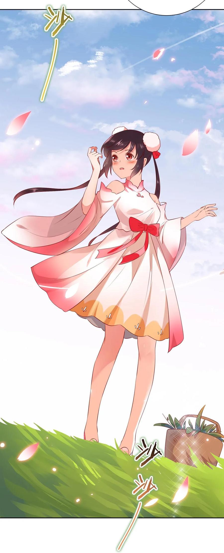 《被天敌饲养的日子》第213话 回眸一笑原是你 第16页