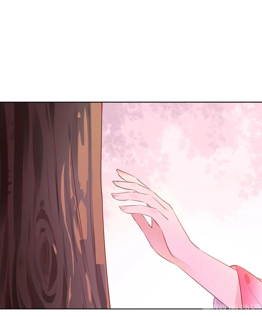 《被天敌饲养的日子》第213话 回眸一笑原是你 第17页