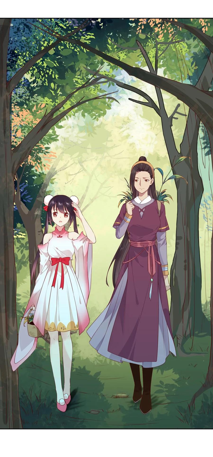 《被天敌饲养的日子》第213话 回眸一笑原是你 第4页