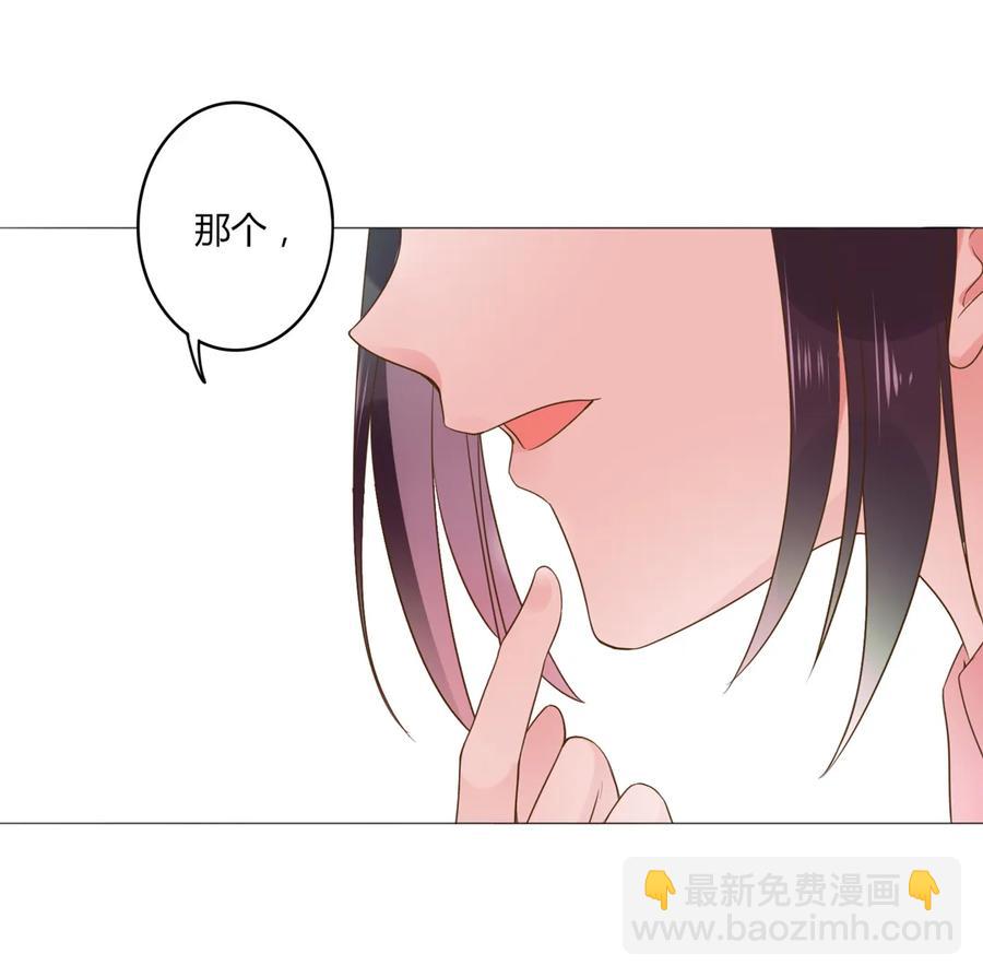 《被天敌饲养的日子》第215话 长大了 第17页