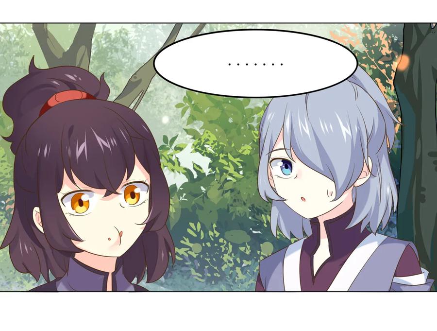 《被天敌饲养的日子》第215话 长大了 第23页