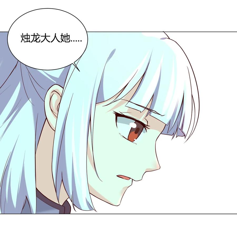 《被天敌饲养的日子》第215话 长大了 第3页