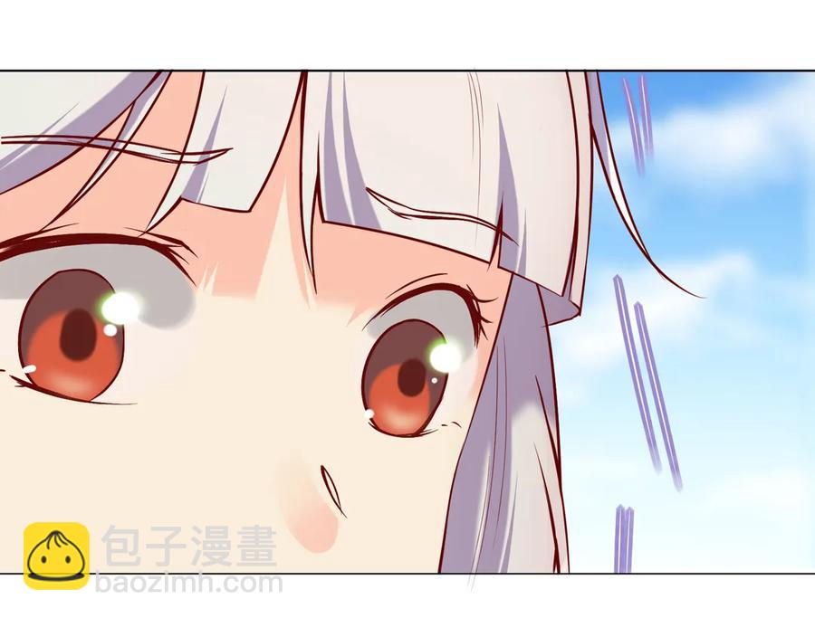 《被天敌饲养的日子》第214话 他们吵架了 第10页