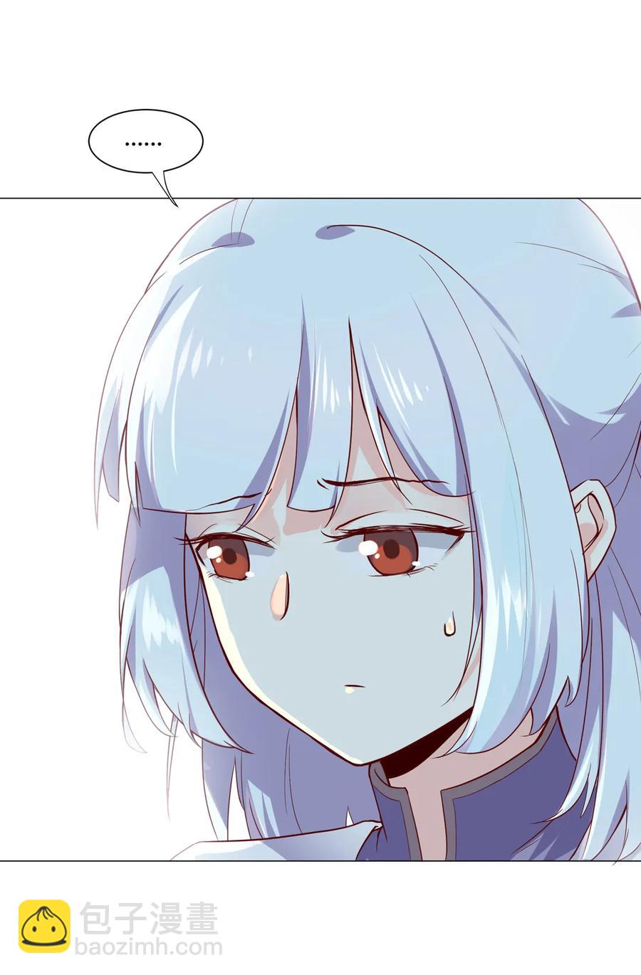 《被天敌饲养的日子》第214话 他们吵架了 第16页
