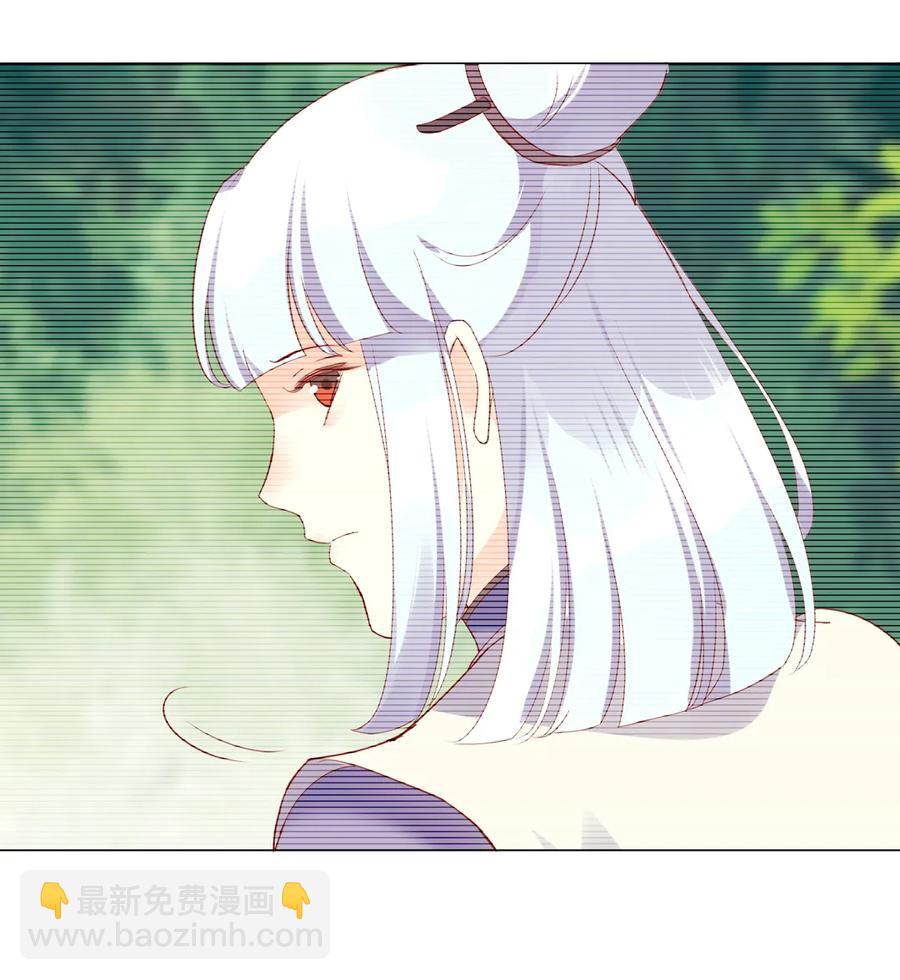 《被天敌饲养的日子》第214话 他们吵架了 第24页