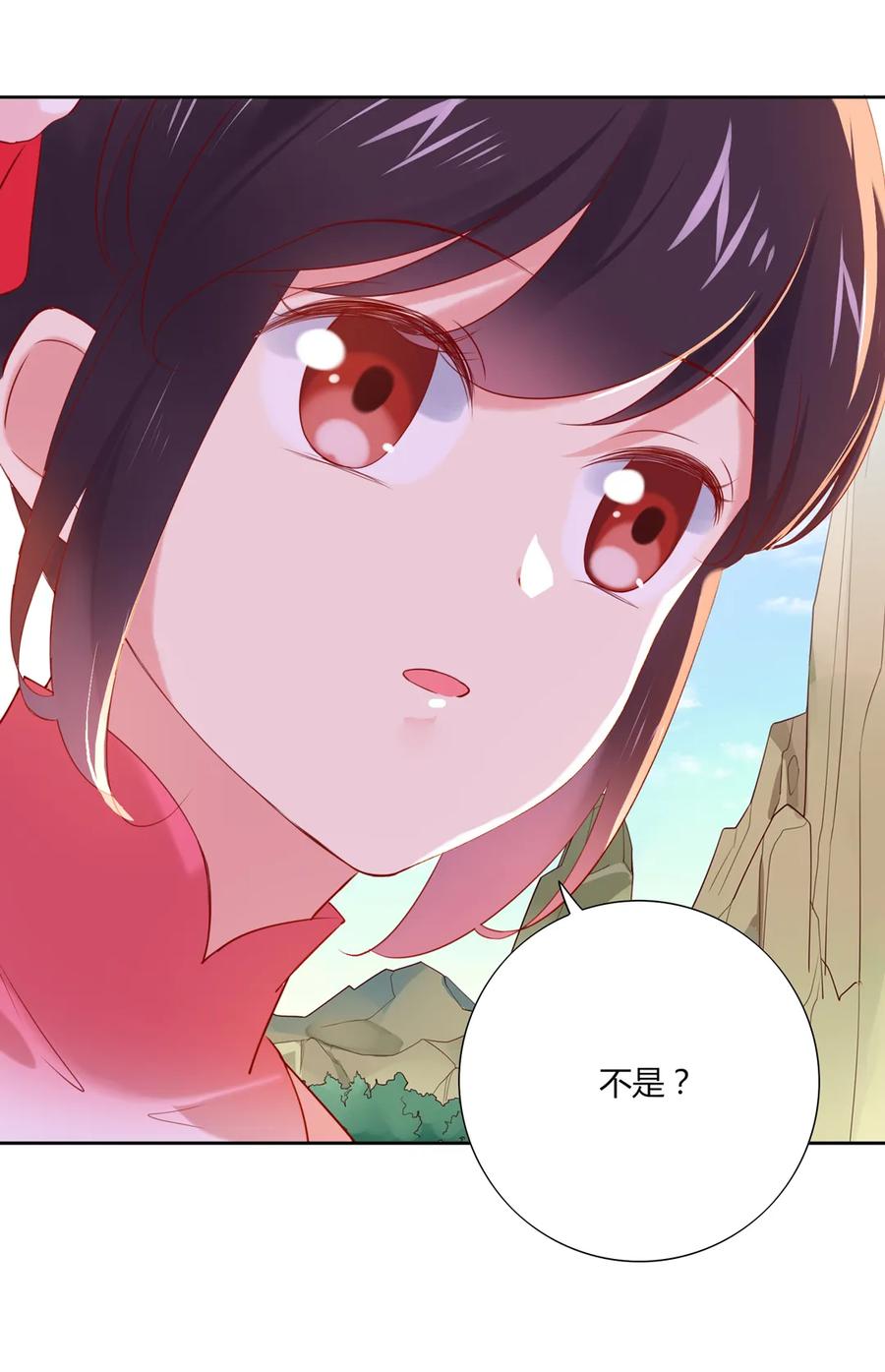 《被天敌饲养的日子》第217话 我是白小兔 第10页