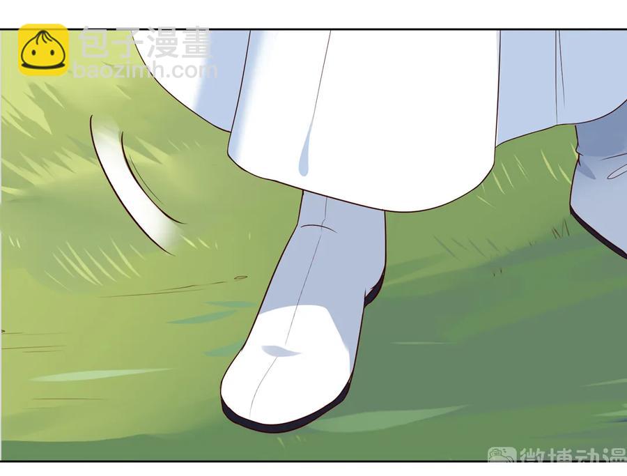《被天敌饲养的日子》第217话 我是白小兔 第13页