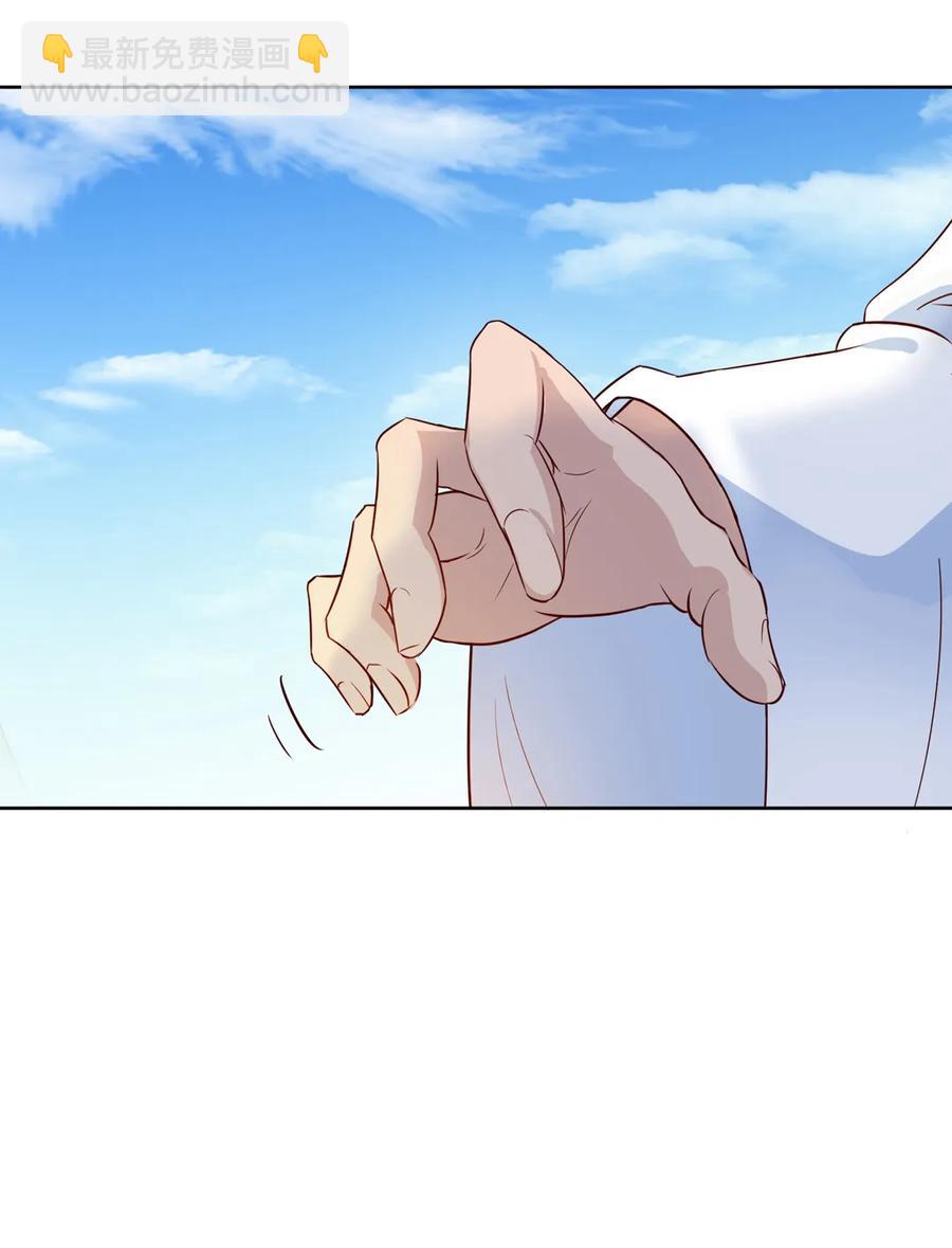 《被天敌饲养的日子》第217话 我是白小兔 第16页