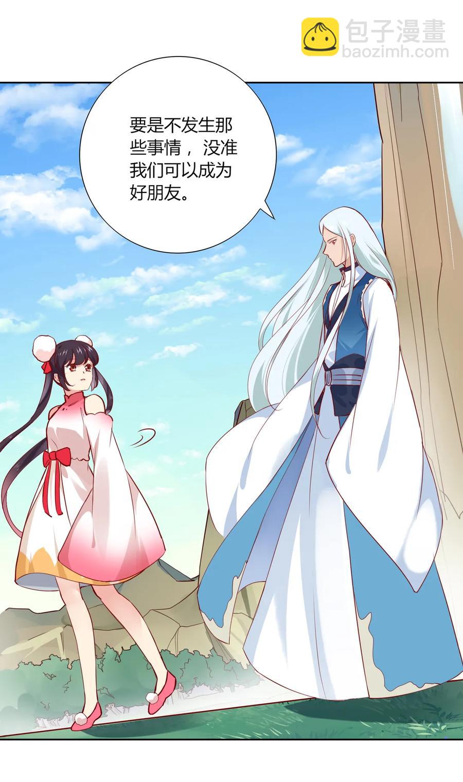 《被天敌饲养的日子》第217话 我是白小兔 第18页