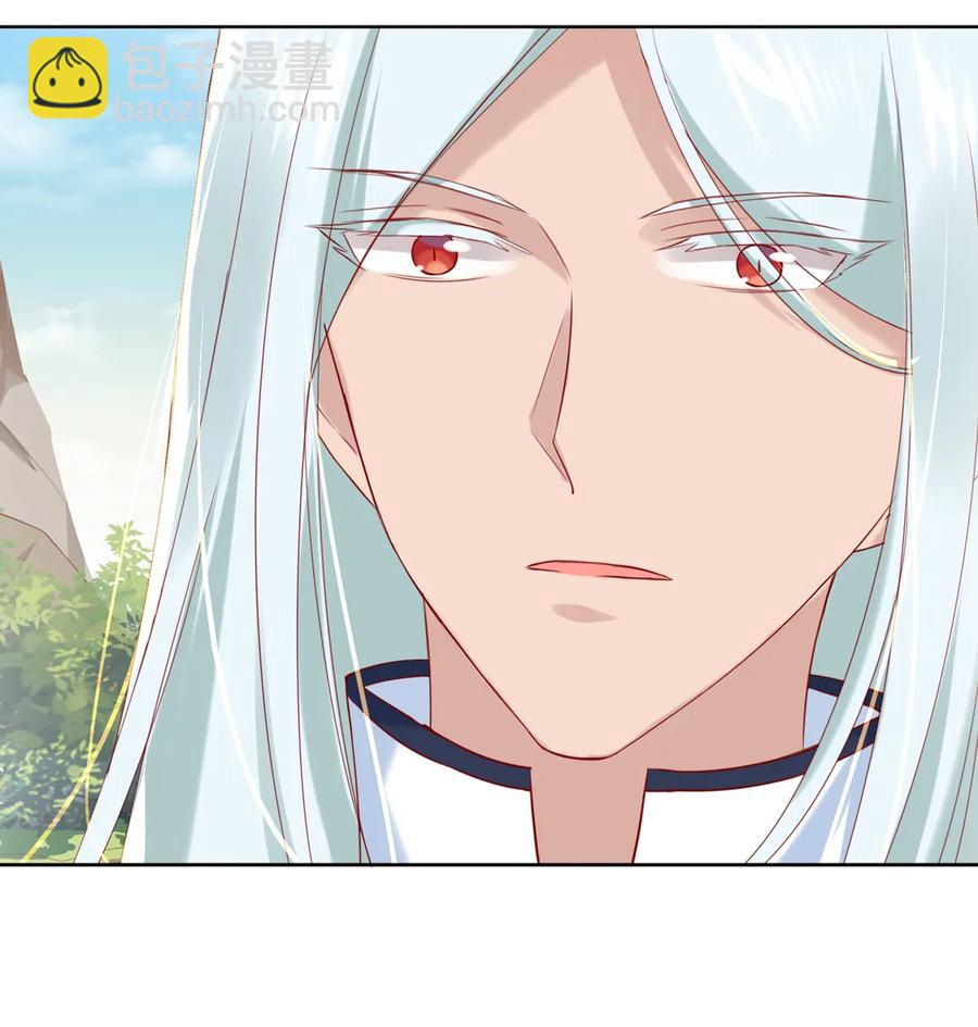 《被天敌饲养的日子》第217话 我是白小兔 第5页