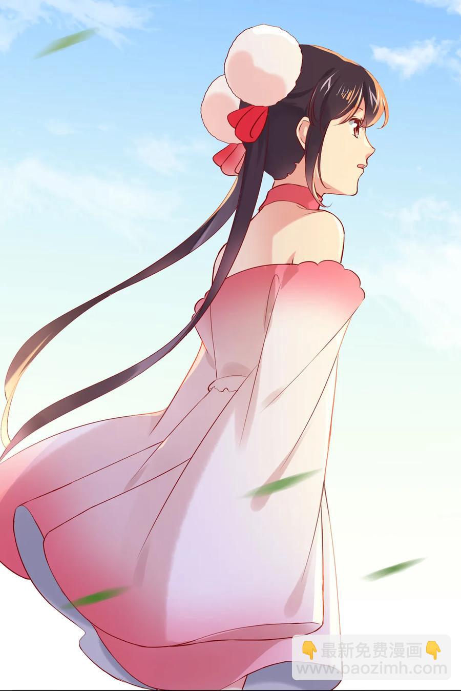 《被天敌饲养的日子》第217话 我是白小兔 第7页