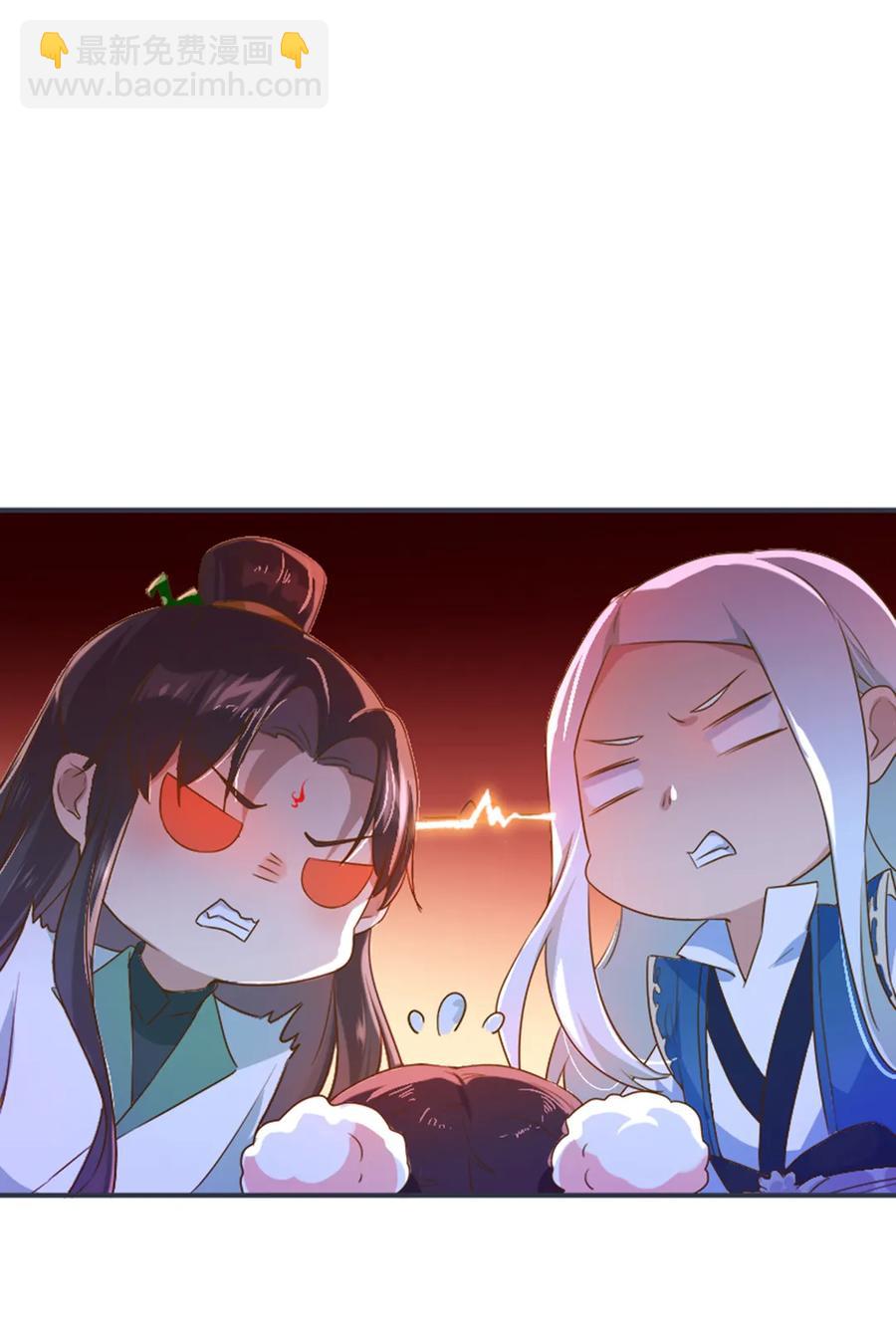 《被天敌饲养的日子》第218话 大流氓醋了 第23页