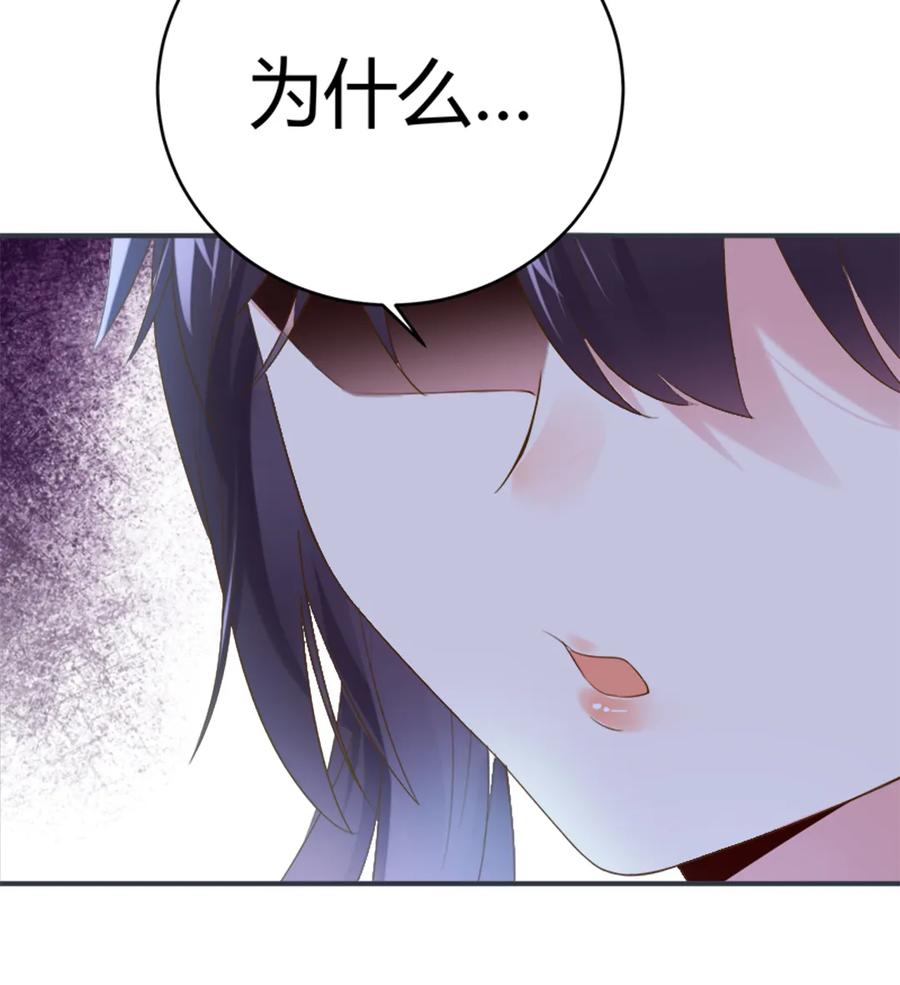 《被天敌饲养的日子》第218话 大流氓醋了 第5页