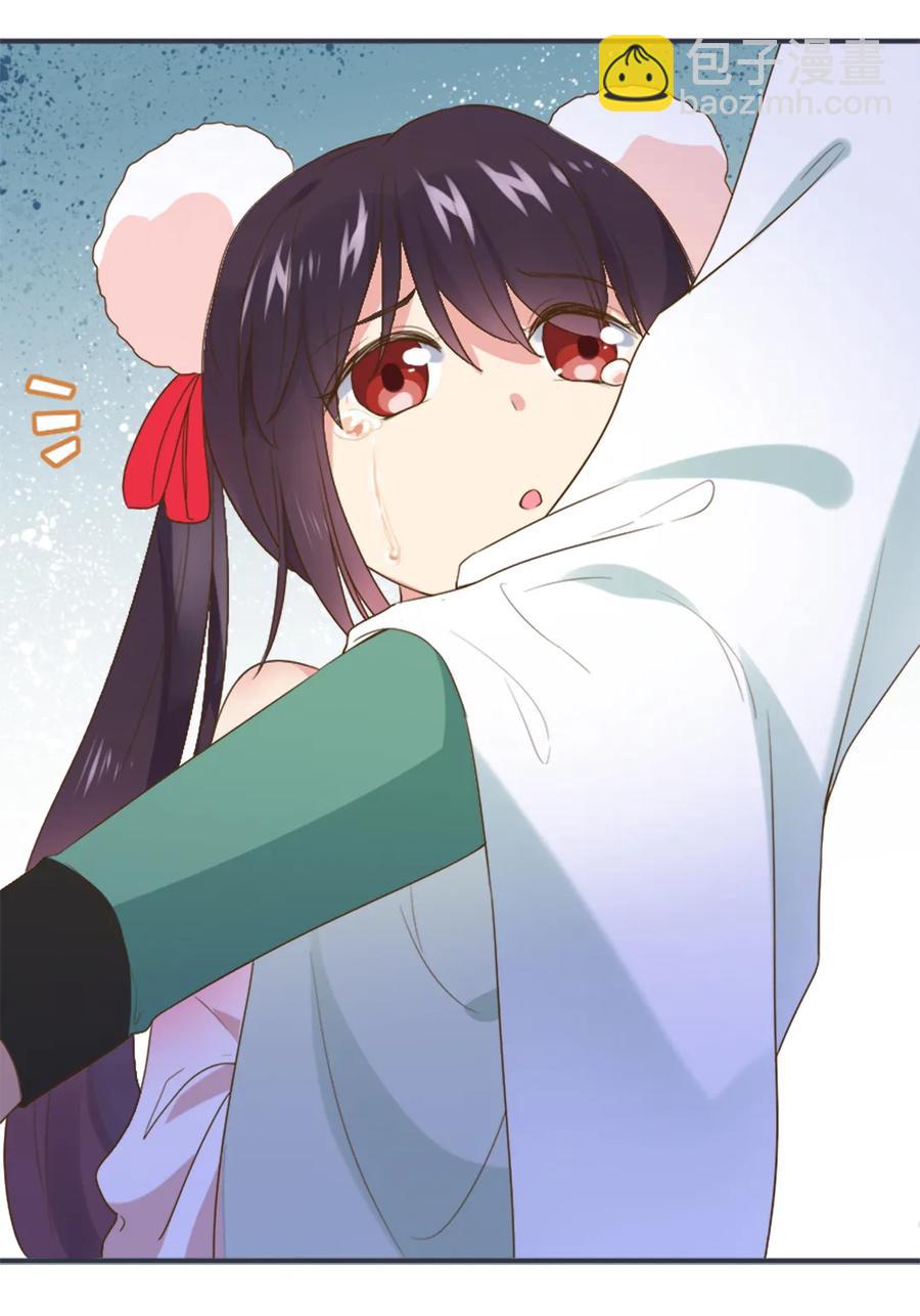《被天敌饲养的日子》第218话 大流氓醋了 第8页