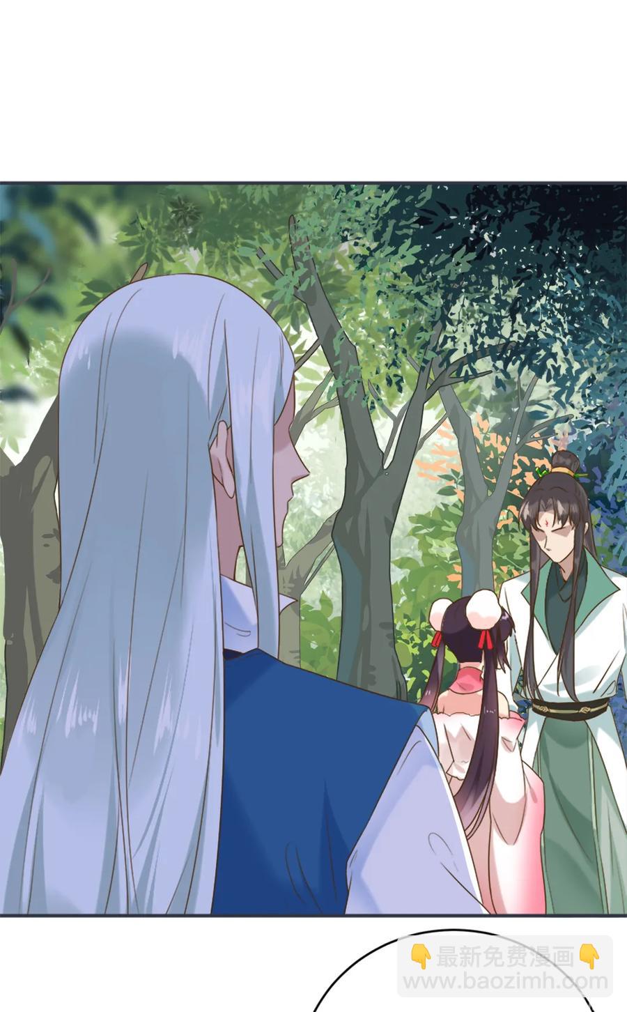 《被天敌饲养的日子》第219话 兔生巅峰 第25页