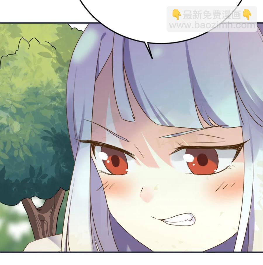 《被天敌饲养的日子》第219话 兔生巅峰 第29页